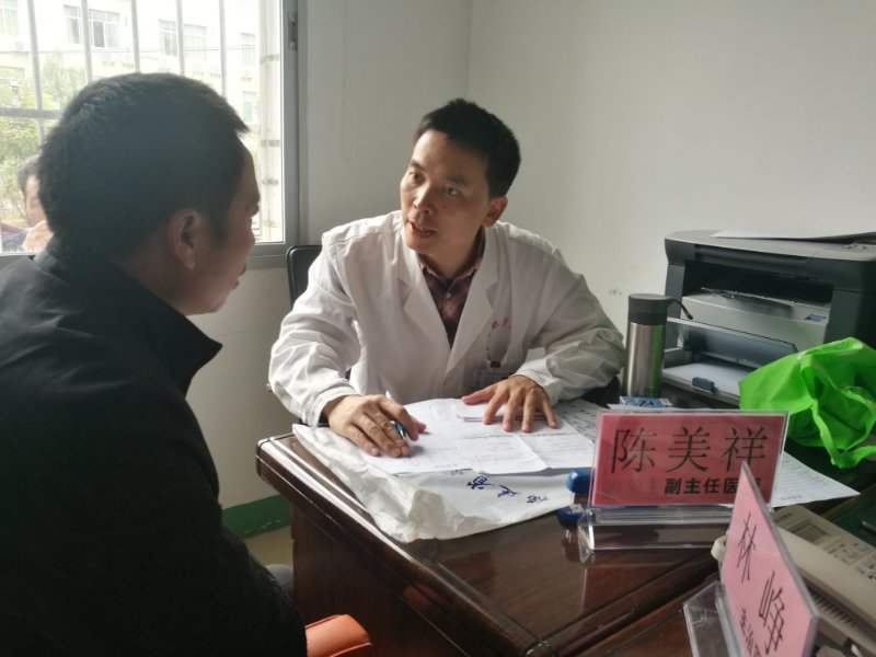 陈美祥副主任医师询问患者基本情况.jpg