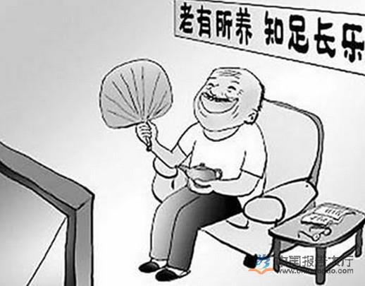 2016年我国养老行业前景分析